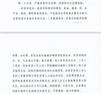 会计宝