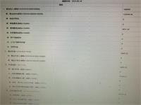 会计宝