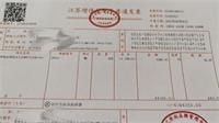 会计宝