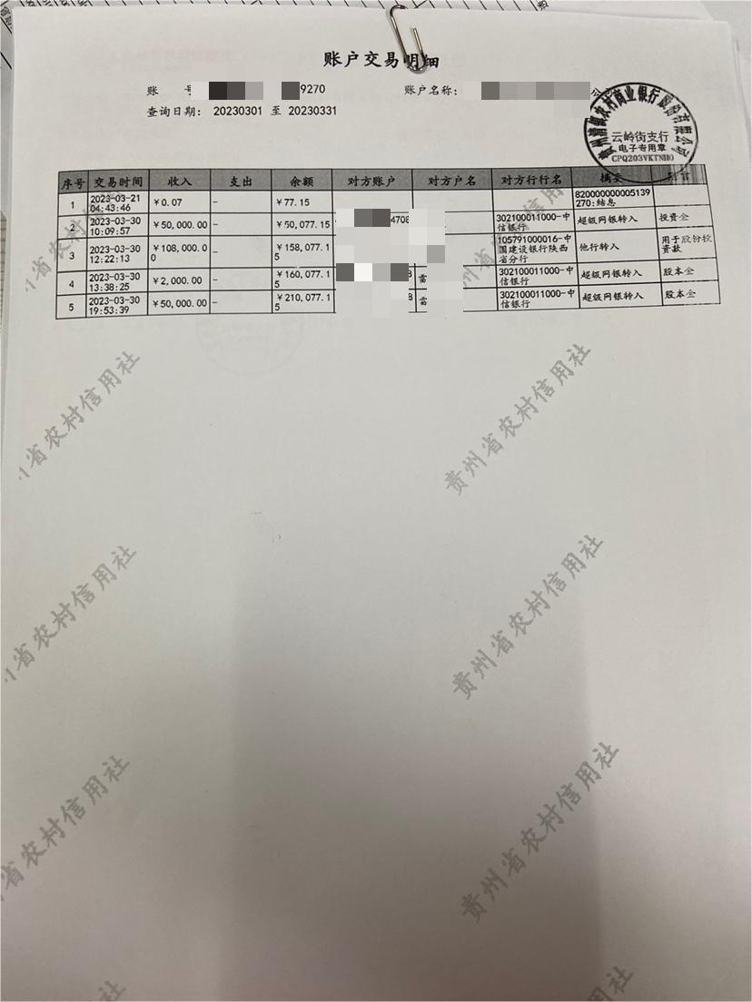会计宝