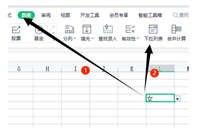 会计宝