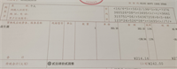 会计宝