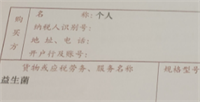 会计宝