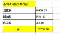 会计宝