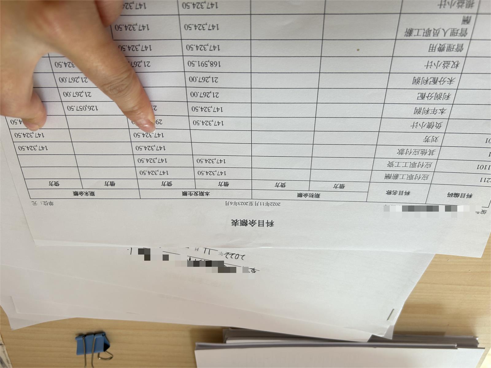 会计宝
