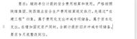 会计宝