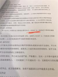 会计宝