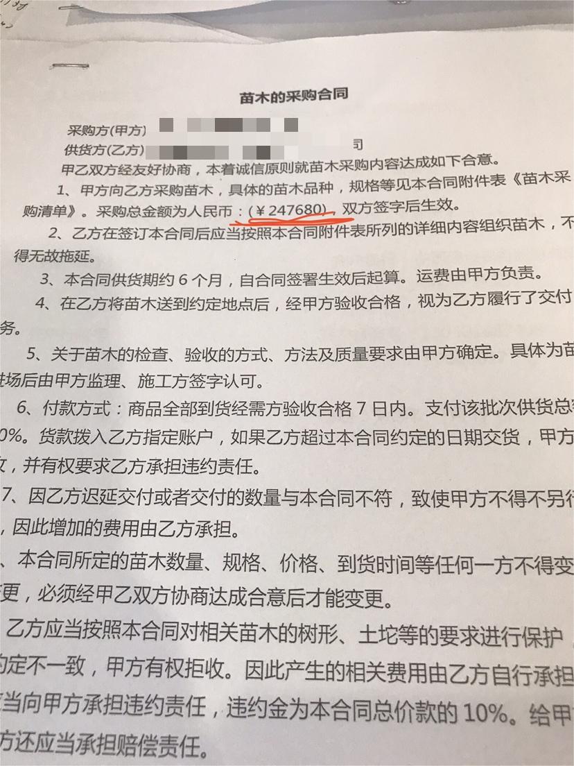 会计宝