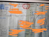 会计宝