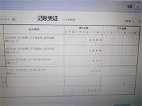 会计宝