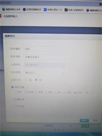 会计宝
