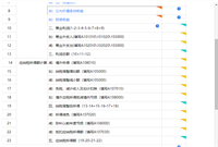会计宝