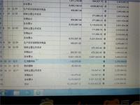 会计宝