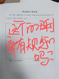 会计宝