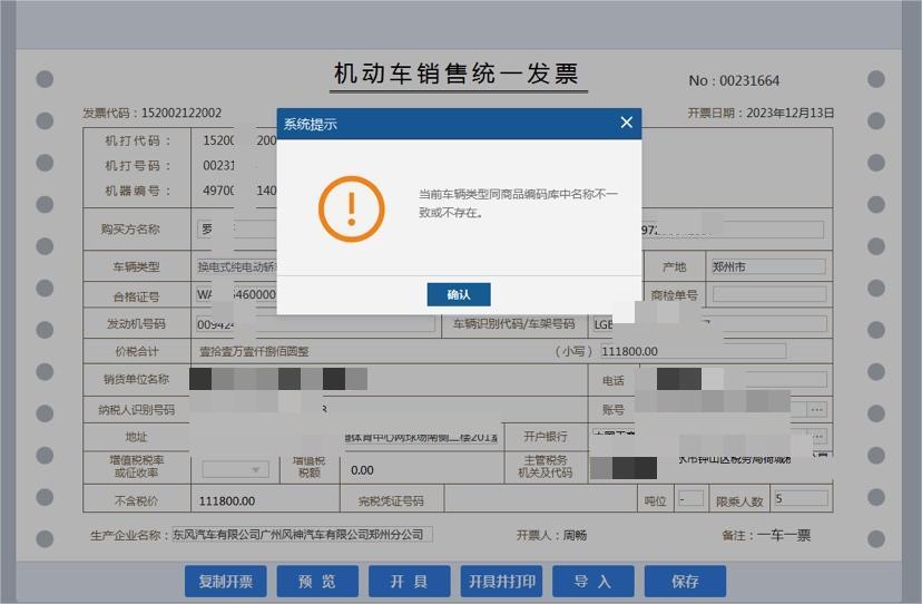 会计宝