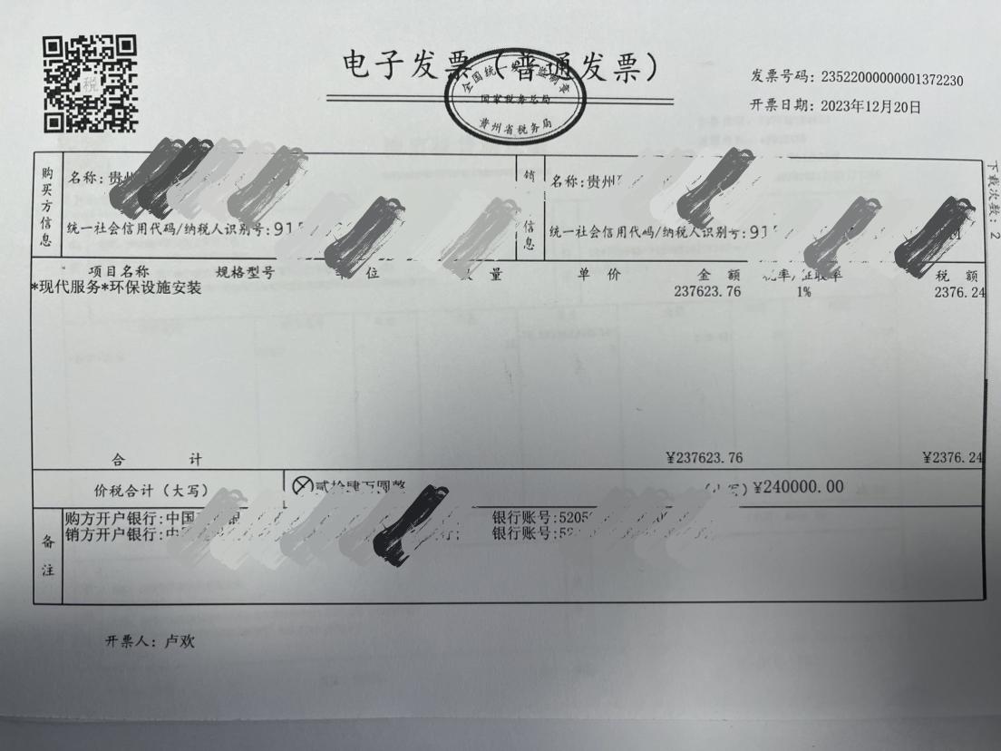 会计宝