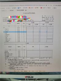 会计宝