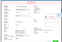 会计宝