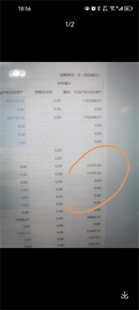 会计宝