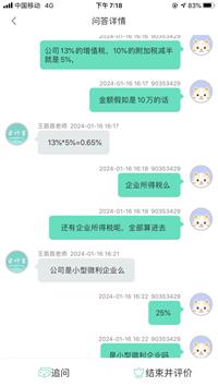 会计宝