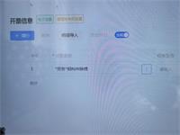 会计宝
