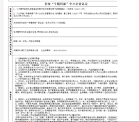会计宝