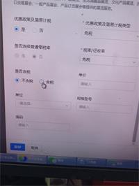 会计宝