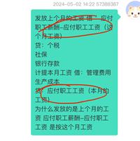 会计宝