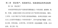 会计宝