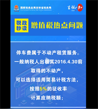 会计宝