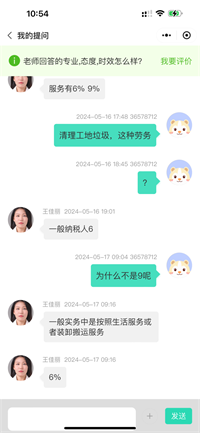 会计宝