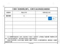 会计宝