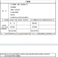 会计宝
