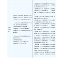 会计宝