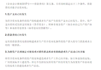 会计宝