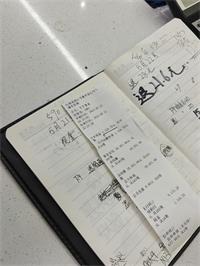 会计宝