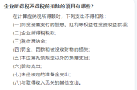 会计宝