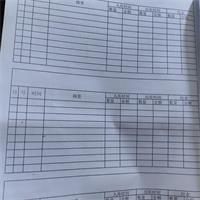 会计宝