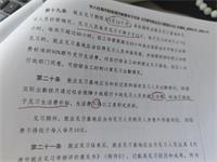 会计宝