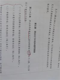 会计宝