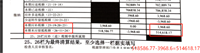 会计宝