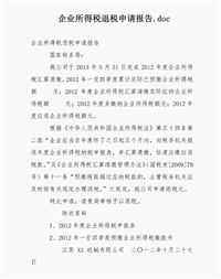 会计宝