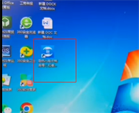 会计宝