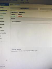 会计宝