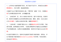 会计宝