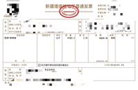 会计宝