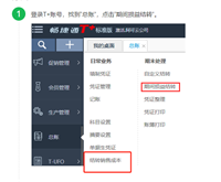 会计宝