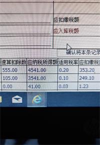 会计宝