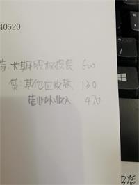 会计宝
