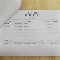 会计宝